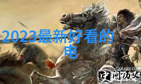 421爆料风波名人争辩与法律界的关注点