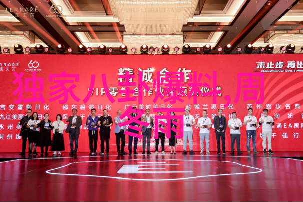爱情遇见达尔文电视剧开机罗云熙章若楠共赴甜蜜之旅燃情密码高发颜值CP双向奔赴甜蜜爆棚让人心动不已