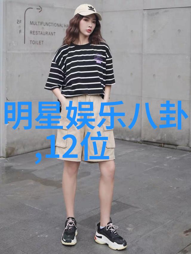 电视剧探秘就是要你爱上我中的情感纠葛与人生选择