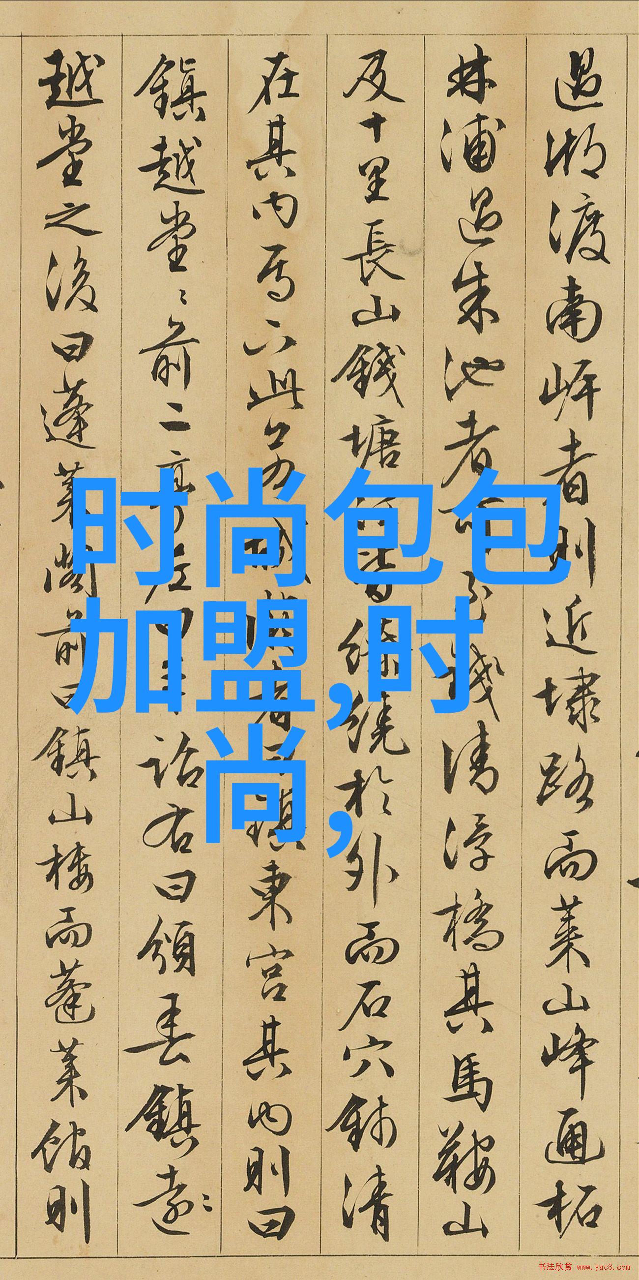 如何在电视剧中塑造一个既强大又可爱的角色