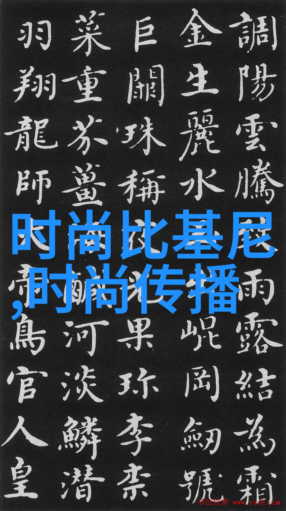 什么因素导致了网红剧在微博抖音等社交媒体上广泛流行