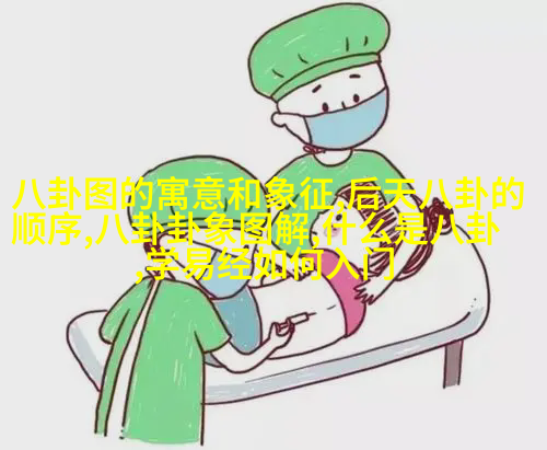 吴谨言，你在瞎咋呼什么