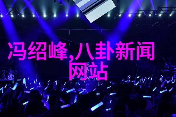 天穹下的五行诗