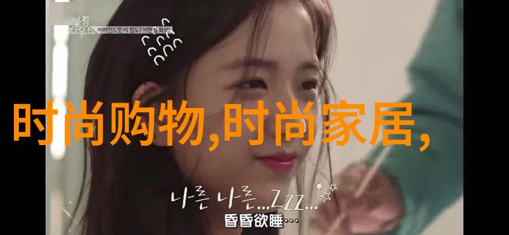 时尚界的新宠儿革新风格的发型创意