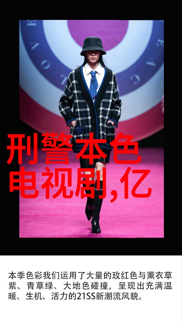 美丽背后的真相网红之谜