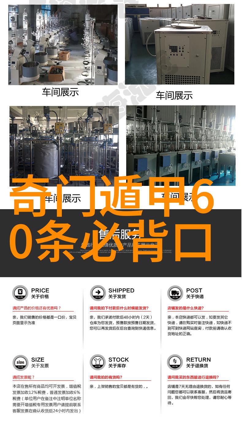 深宫谍影 电视剧我在皇宫的阴影中寻找真相