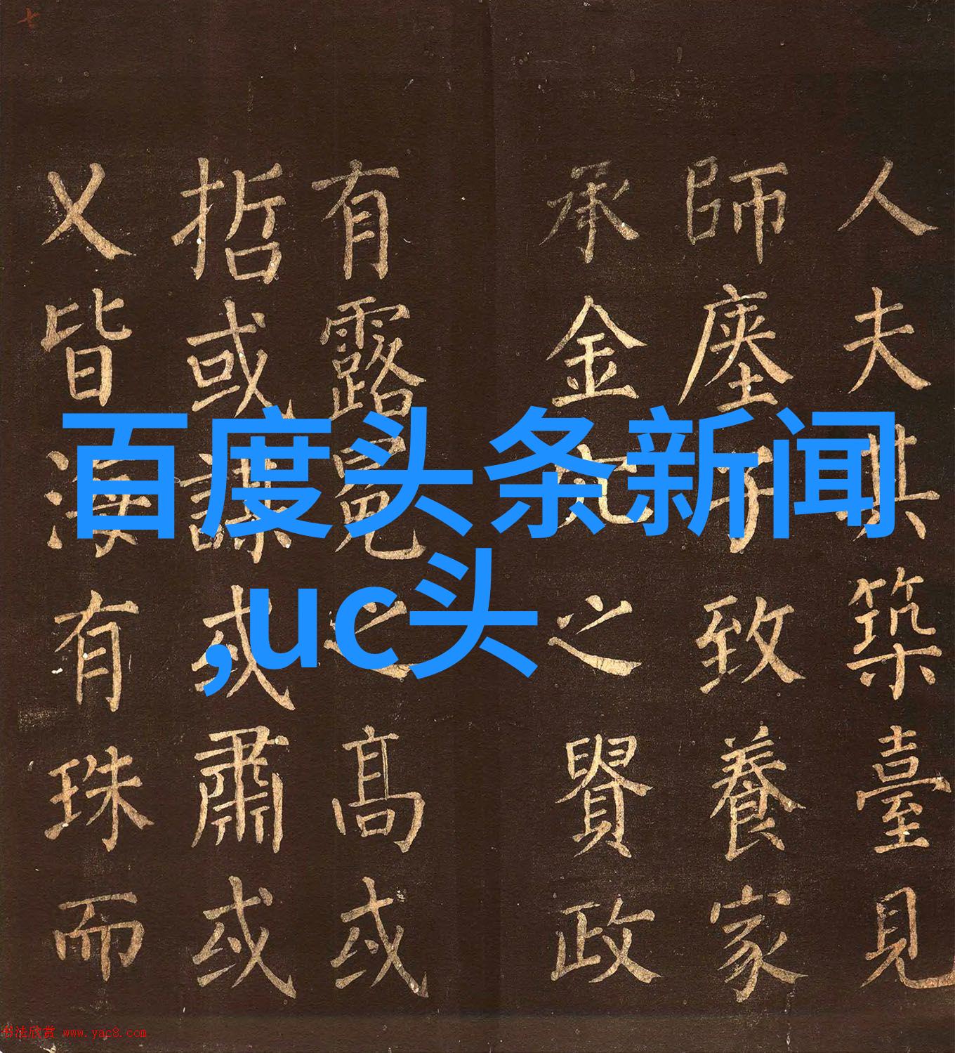 主题-数字密码之谜解析手机号前四位的秘密