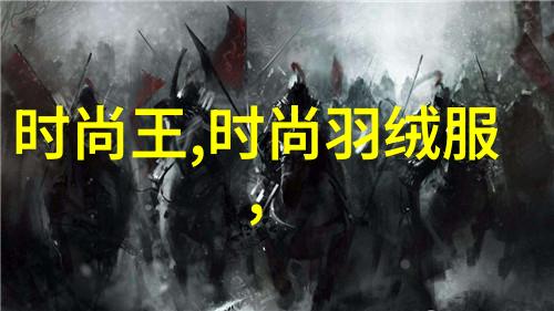 神话大陆为何遭意外打脸