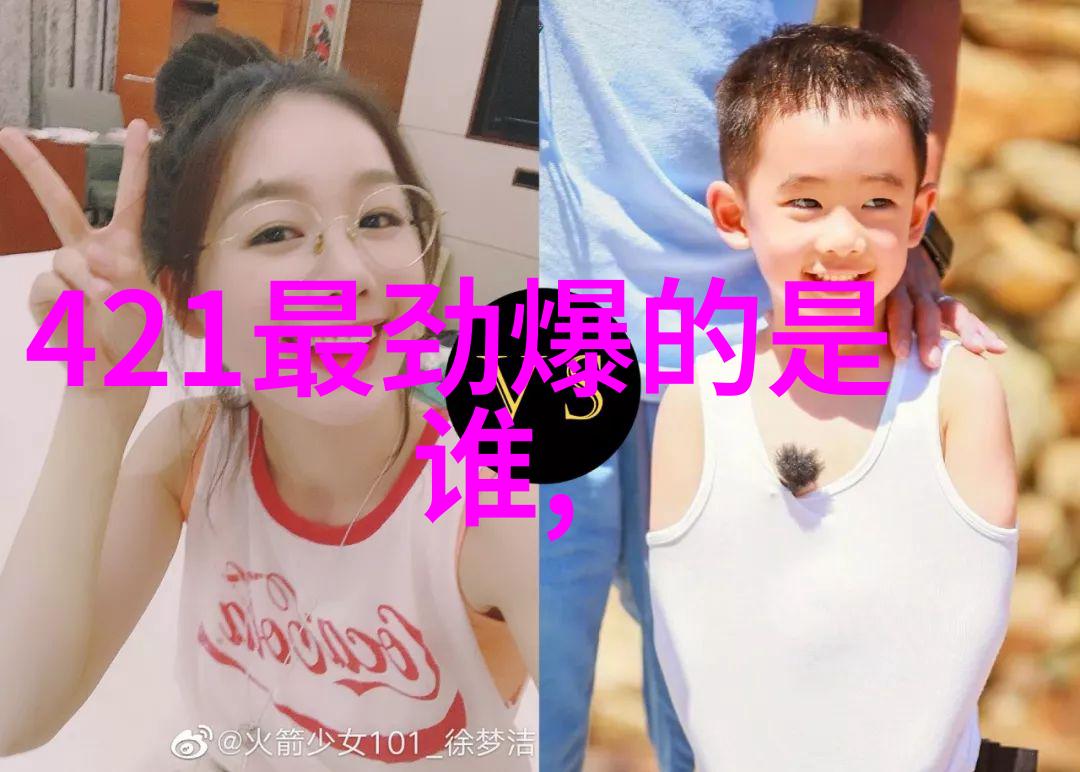 逆袭八卦吉凶方位图的奇妙转变