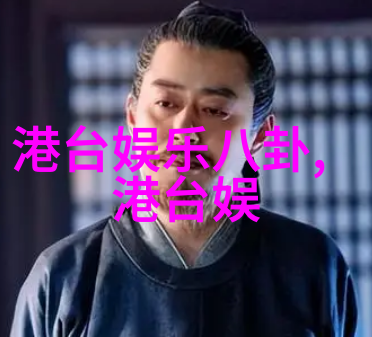 今日头条新闻-爆料风暴揭秘今日头条算法背后的隐秘力量