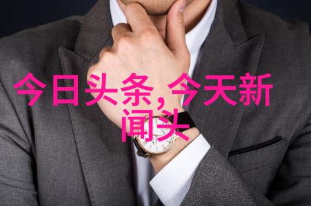 扫描精灵解锁扫一扫识别图片找原图app全新体验