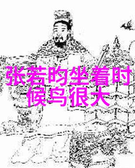 火为印火符制作过程中需要哪些特殊的材料和工艺
