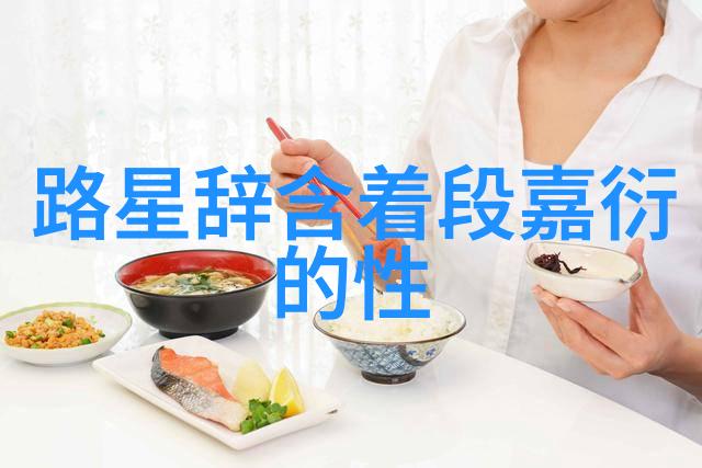 社交媒体上的反应如何粉丝们是支持还是批评他呢