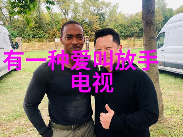 Rosie写真背后的灵感来源及其创作过程探究