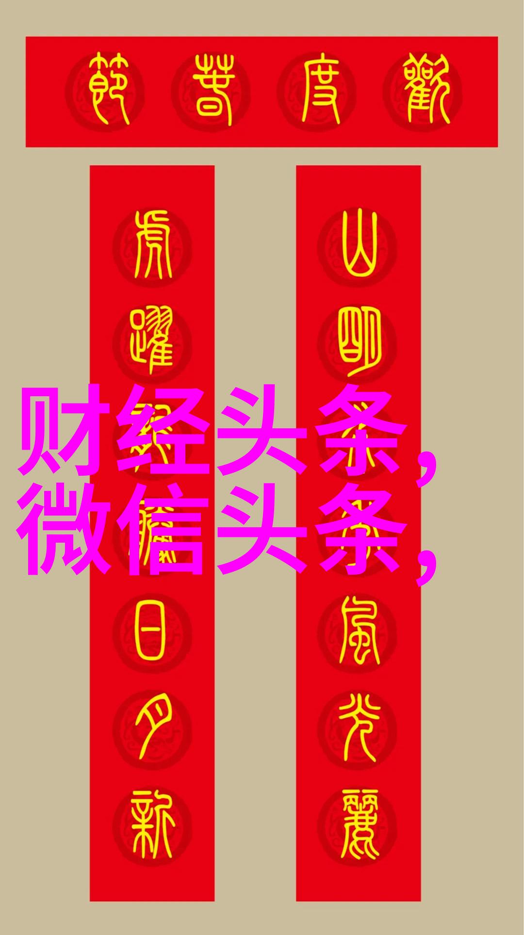 智能手机上的AI摄影怎么样都能拍出美照