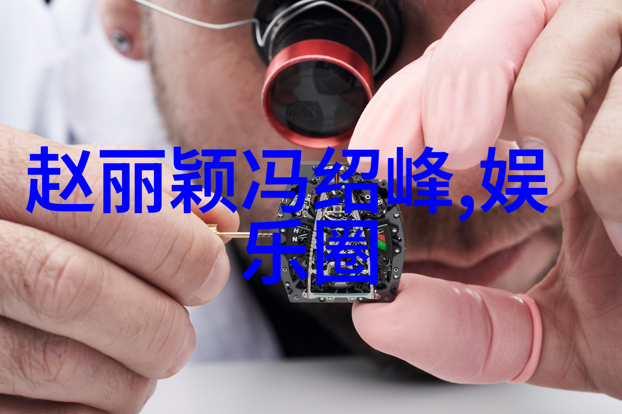 探索生活精彩120分钟的视觉盛宴