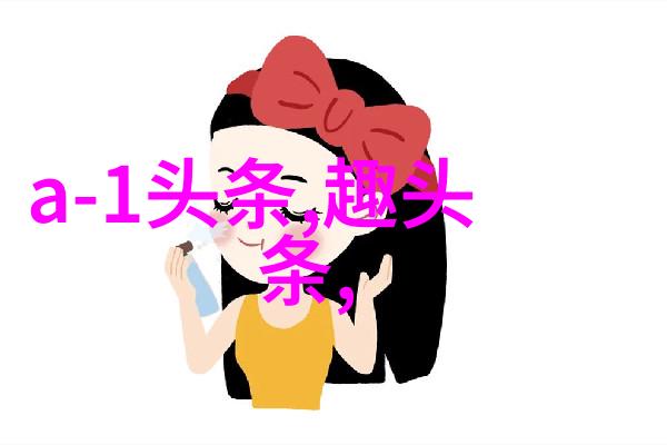 银幕上的巨星影视明星的光芒与魅力