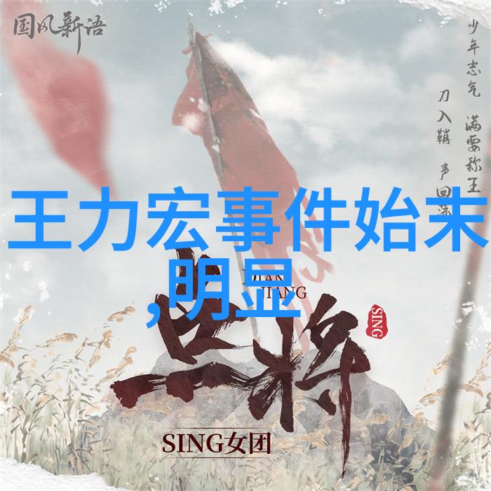 娱乐圈最大的秘密被揭露明星私生活的真相