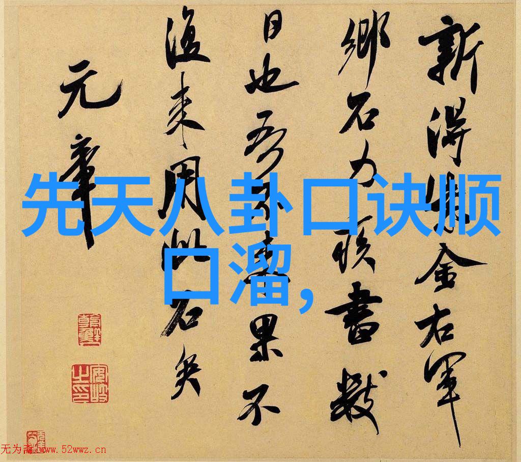 天赋再现重生的传奇与挑战