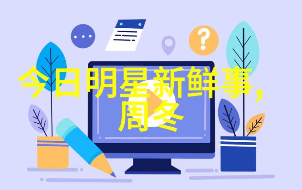 金瓶梅电影-东方三俠与淪落的花