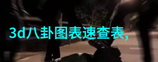 少年神探狄仁杰解锁历史的谜团我是怎么成为一个小侦探的