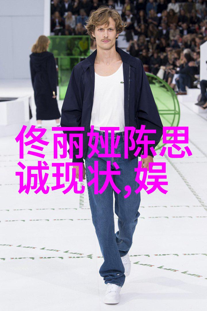 香港电影金像奖 李宇春穿长裙走红地毯 回应质疑