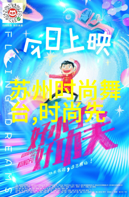 影随心动情人节爱情信笺八角笼中电影黄金时刻引发期待的反复绘景