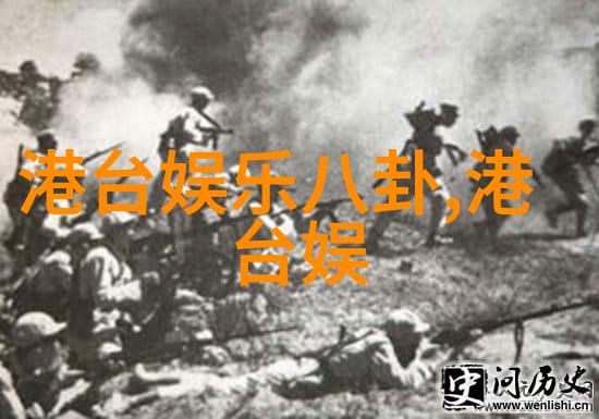 民国公子穿成咸鱼假少爷(娱乐圈)任嘉伦女友神秘背景曝光家庭豪门影子深藏