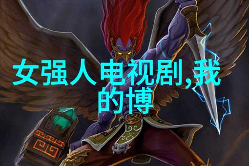 天地不仁以万物为刍狗解读伏羲八卦图与八卦口诀的哲学深度