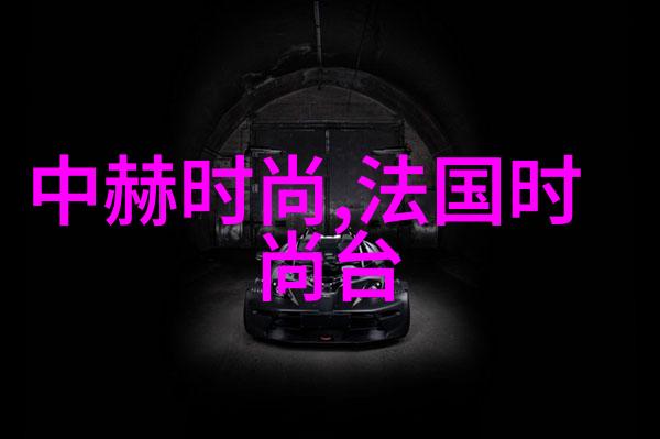 追溯美味揭秘各种食材的产地之谜