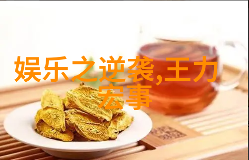 孙菲菲我是娱乐圈霸凌事件亲历者-背后的阴影孙菲菲揭露娱乐圈的暗面