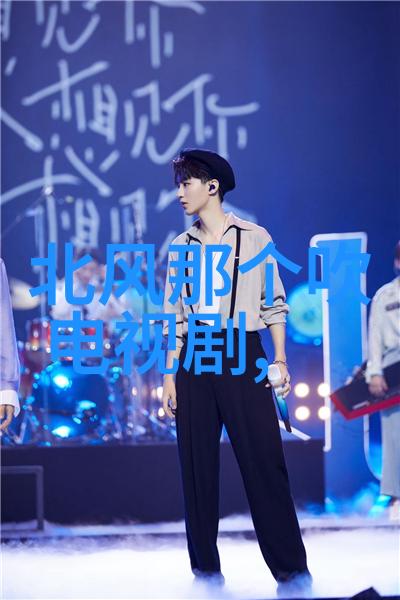 湖南娱乐频道的节目制作流程是什么样的
