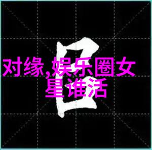 湖南娱乐频道春晚直播贾玲与你好李焕英剧组在自然风光中合体亮相