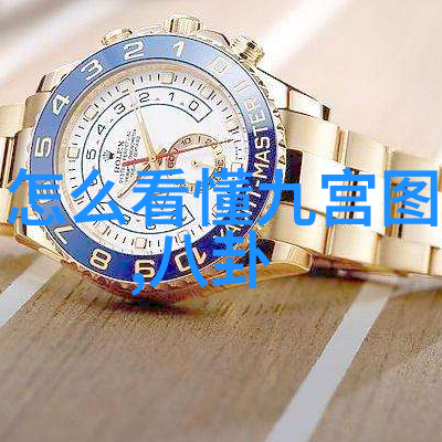 星光闪耀的舞台游戏