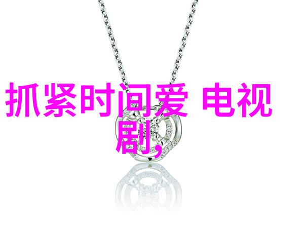 霸屏王任嘉伦18天完成一个目标不断演就是最好的锻炼收规华电视剧如同宝藏物品一样珍贵