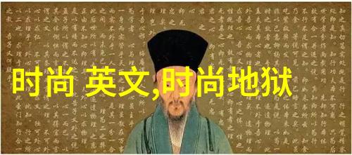 从小生到巨星台湾佬中文娱乐网揭秘明星成长故事
