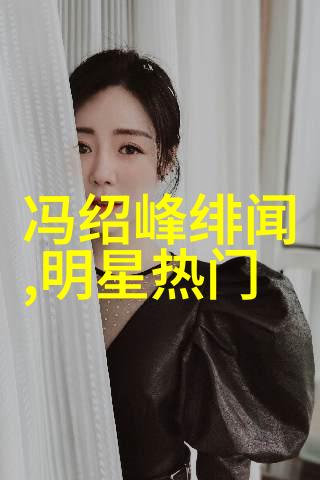 星际时钟天空的秘密时序