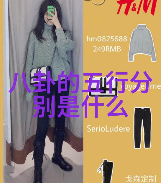 真正的自我展示写真中的隐喻解读