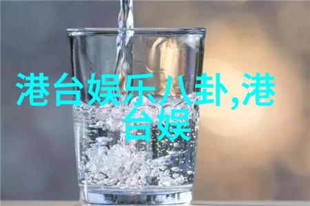 娱乐圈新宠星光闪耀打破传统剧集模式赢得观众青睐