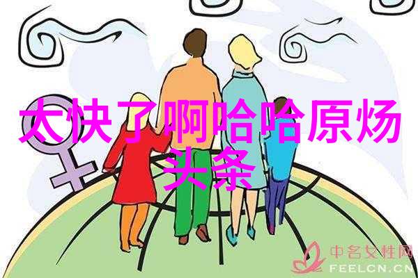 荧幕上的新加坡美女演员曾是你心中的电视剧之星不仅让你对免费观看充满了热爱还用她们的魅力和才华对你的每