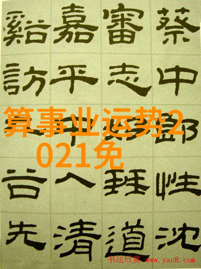 台湾近期动态综述政治议题与社会风云变化