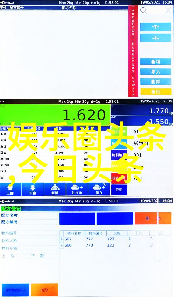 火爆抖音十首英伦风情歌曲让你沉醉不已