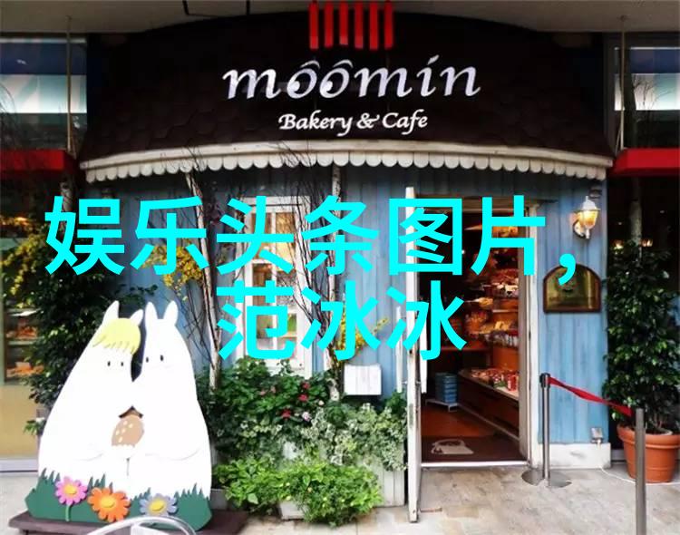 在八角笼中放映的电影是不是真正的逃离