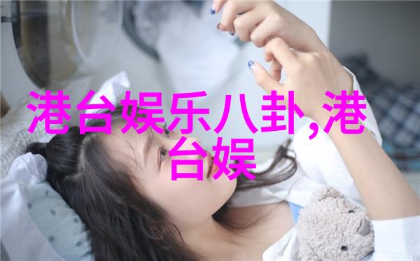 大陆板块漂移地质历史的巨轮舞动