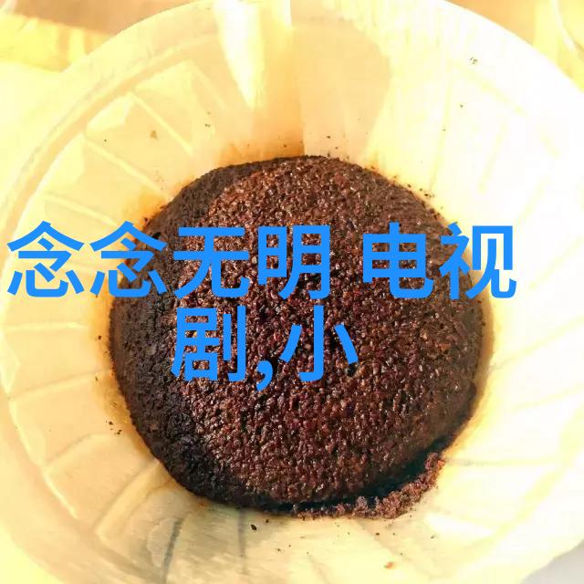 3分钟视频起底bci标准我来教你如何快速了解脑电波监测的基本知识