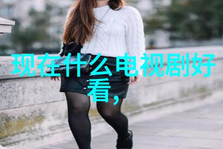 台湾和大陆最近情况王祖蓝对话周振基揭秘内地综艺十年飞速进步