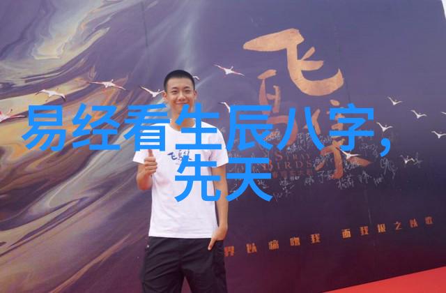 女生的八卦男生背后的秘密世界