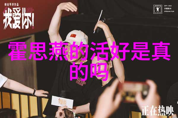 怨气撞铃揭秘心灵深处的不满与释放