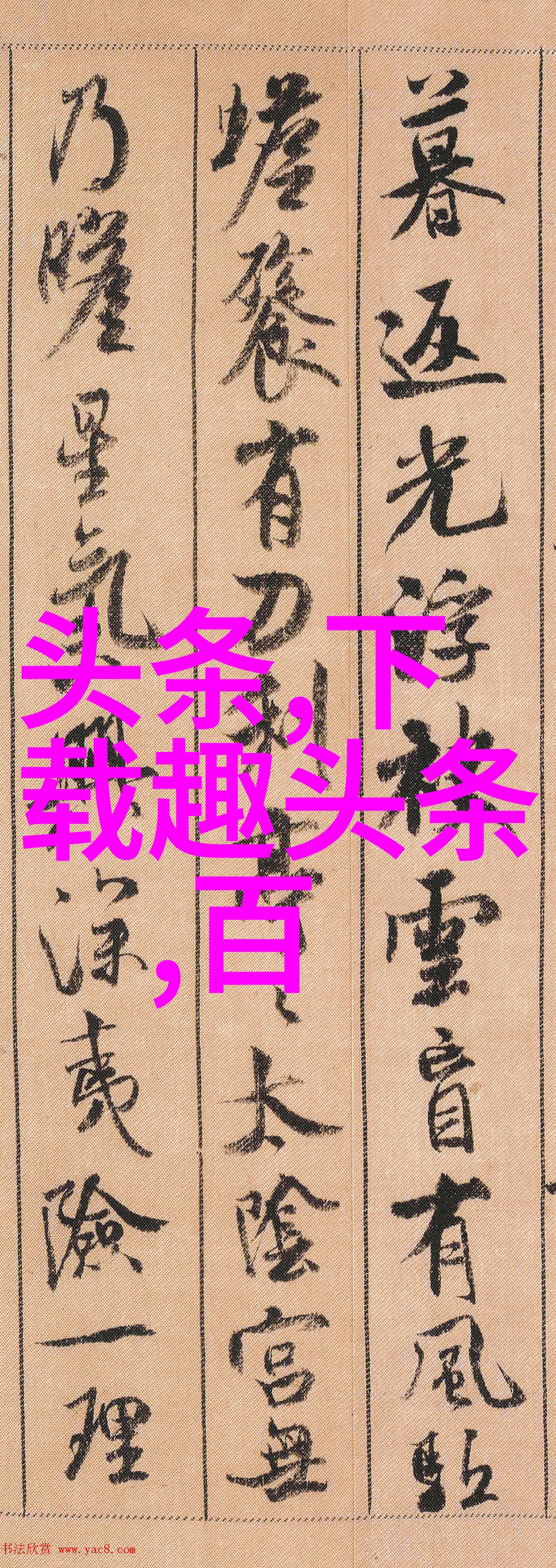 飞贼小兰花罄竹难书的盗帆女侠