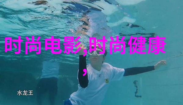 写真镜中花影的幻舞